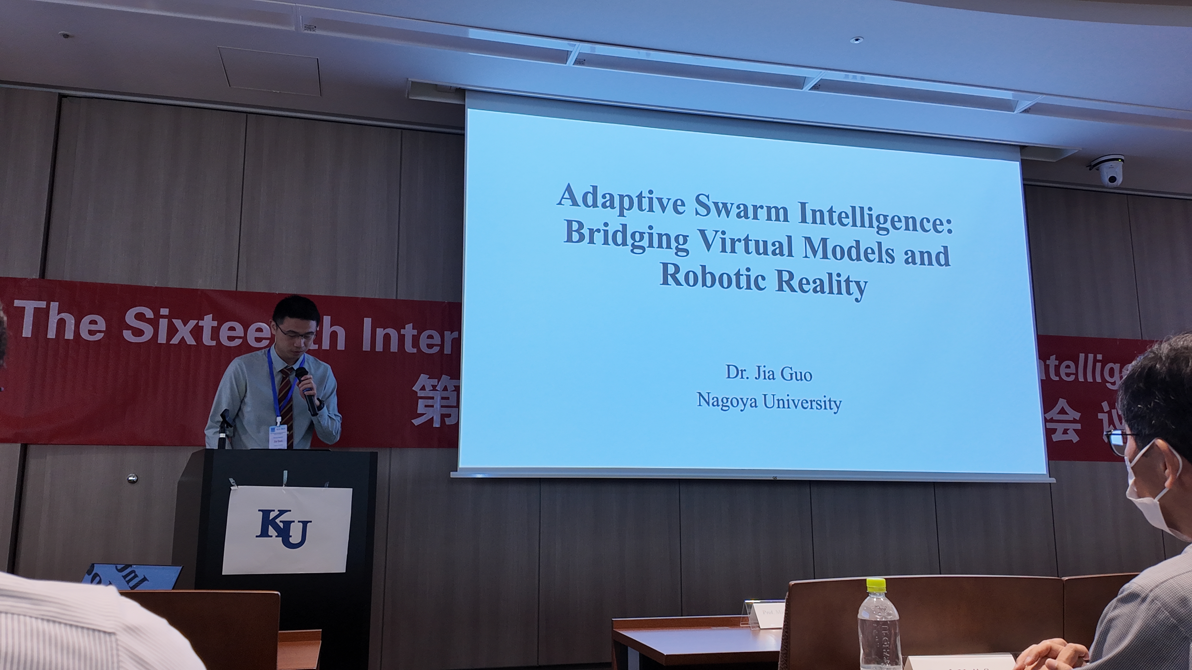 ICSI 2025 | The Sixteenth International Conference on Swarm Intelligence
