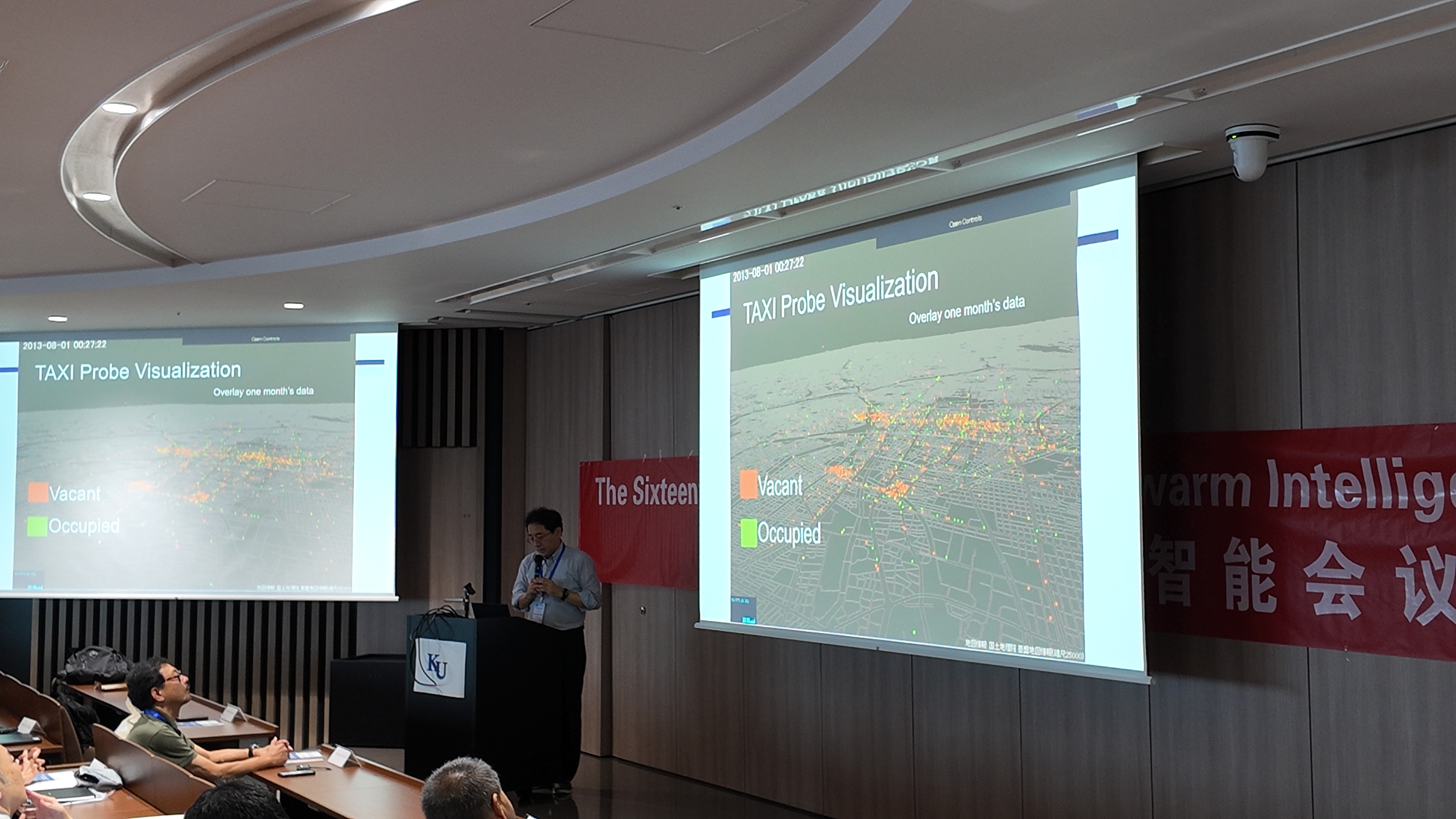 ICSI 2025 | The Sixteenth International Conference on Swarm Intelligence