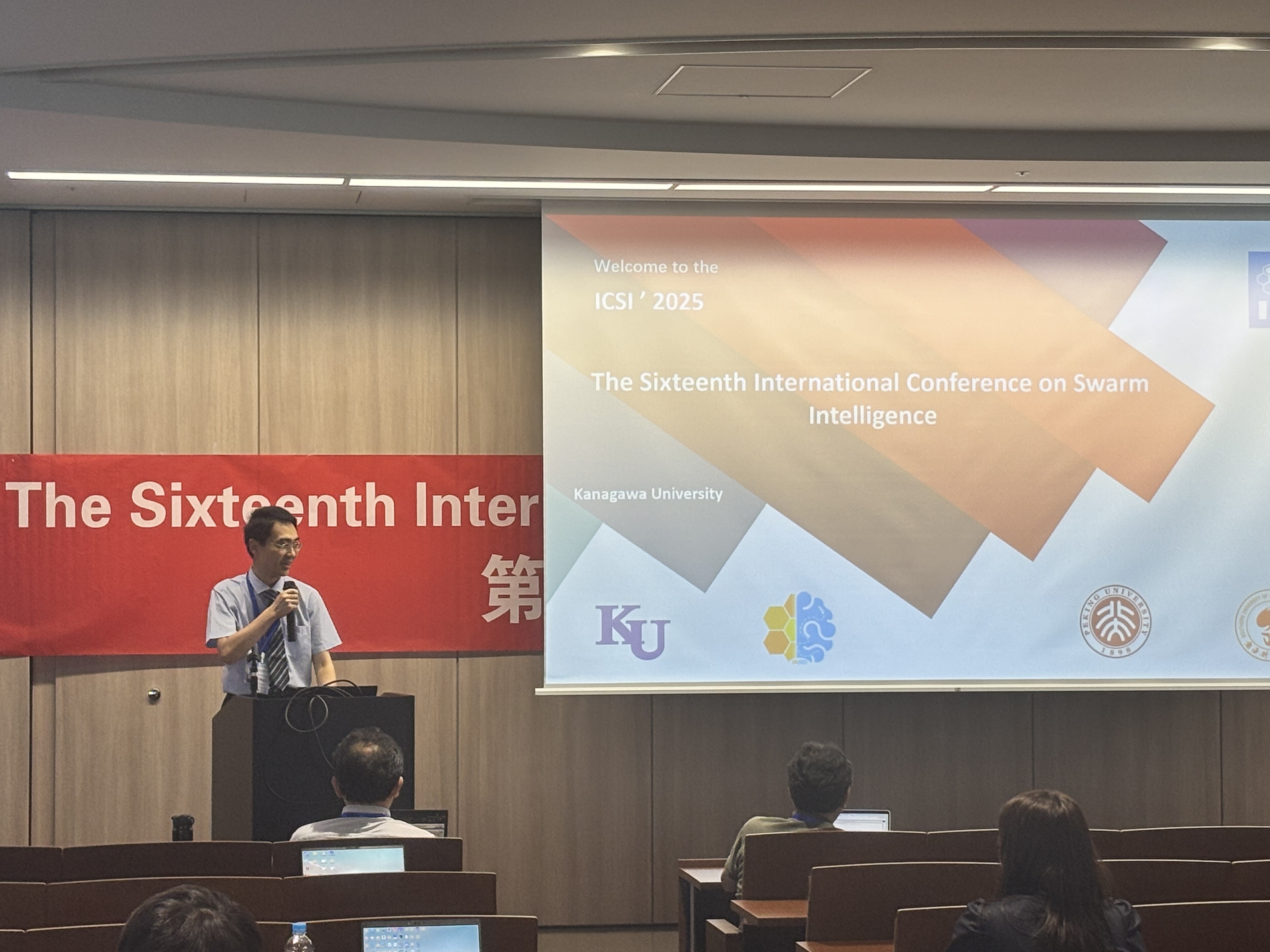 ICSI 2025 | The Sixteenth International Conference on Swarm Intelligence